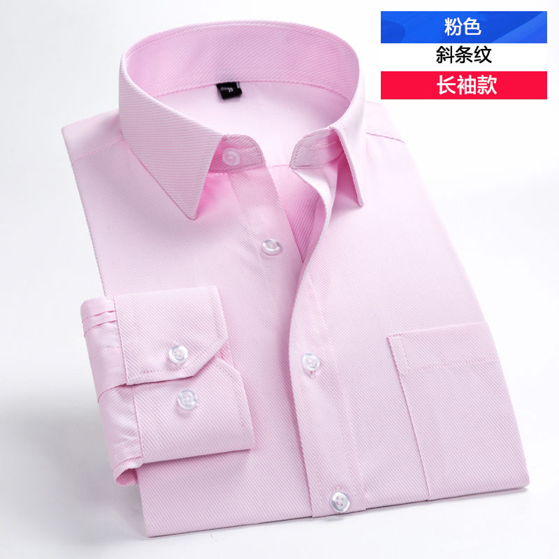 栏目导航|西安派昂服饰有限公司